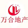 万合房产营销策划中心