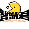 智游君