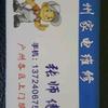 广州家电清洗维修