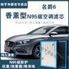 若清车品