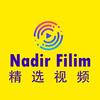 精选视频NadirFilim