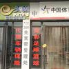 橄榄菜吧