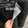 抗裂贴 土工格栅 灌缝胶 公路材料厂家