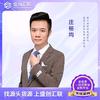 盛创汇联私域商城供应链&庄经理