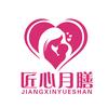 匠心月膳营养月子餐
