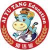 天津爱语堂教育