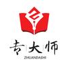 专大师专利产权通