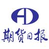 期货日报