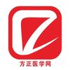 方正教育广西分校丘老师