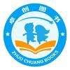 卓创图书旗舰店