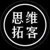 思维拓客