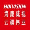 海康楼宇对讲代理