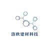 洛欧建材科技