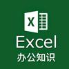 e小课