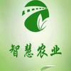 物联网智慧农业