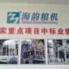 小麦玉米燕麦荞麦小米设备山东工厂