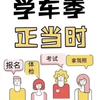 江西省南昌市聋人驾驶培训中心