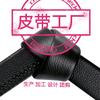 诚晖皮带工厂(许迈兮)