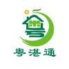 粤湛通