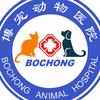博宠动物医院官方号