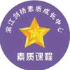 滨江剑桥（原剑桥英语）