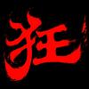 Wang先生（90年中年老登）