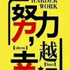 英语李老师