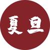 夏旦轮滑器材供应商