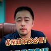 @老孟聊美术升学落户