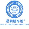 易精睛车检｜天津店