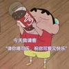熬夜党💉👻🙄