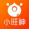 小旺神官方账号
