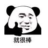 流星醉落