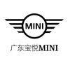 广东宝悦MINI