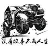 易业越野改装汽车服务