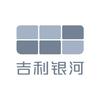 天津森之源银河新能源体验中心