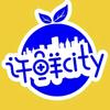 许鲜city城市水果官方号