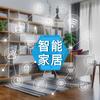 罗工智能