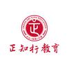 正知行教育