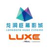 龙洞巨幕影城官方号