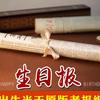 生日报老报馆