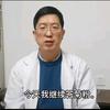肛肠李志鹏大夫