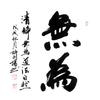 技“铜”生