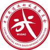 中国武道运动