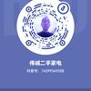 乾州东哥