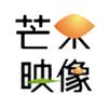 芒果映像