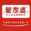 管家婆软件服务中心