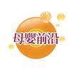 母婴前沿