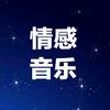 人生若只如初见👫