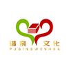谱亲文化